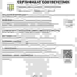 Фонари на объектах